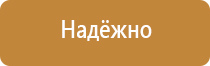 аптечка первой помощи работникам чемоданчик