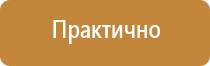 журнал технологии техники безопасности