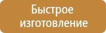 журнал технологии техники безопасности