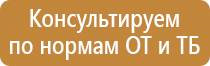 журнал технологии техники безопасности