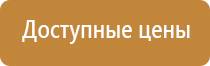 журнал технологии техники безопасности