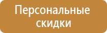 журнал технологии техники безопасности