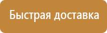 журнал технологии техники безопасности